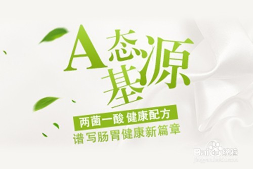 发生肠胃炎?常吃这8种食物保护好肠胃