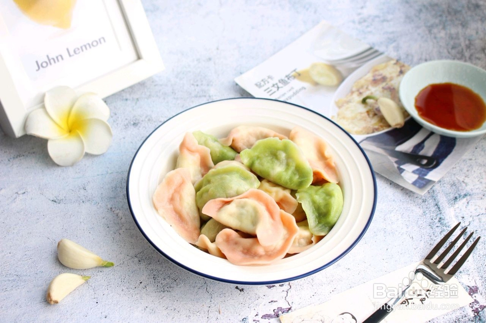 年夜素菜--素三鲜水饺