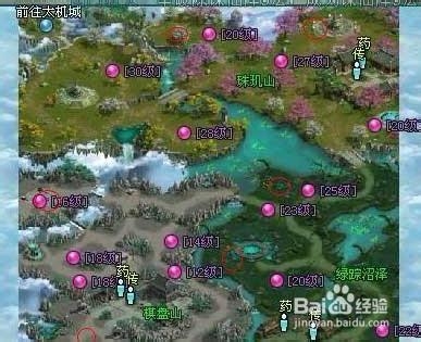 《凡人修真2》攻略之boss抢占