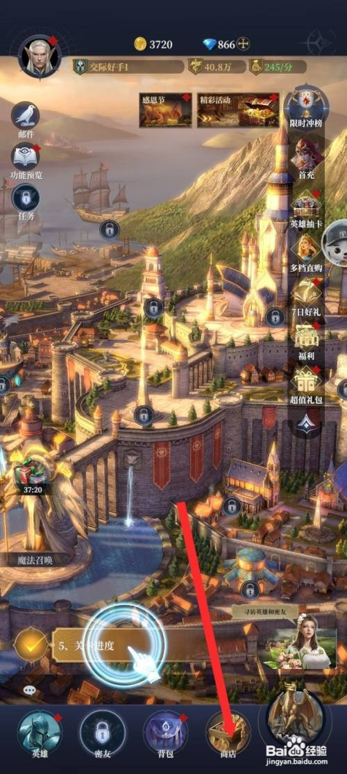 传承利萨斯英雄如何才能购买挑战券