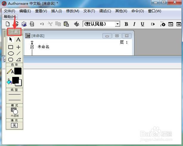 如何在AW中给椭圆添加红色横条纹