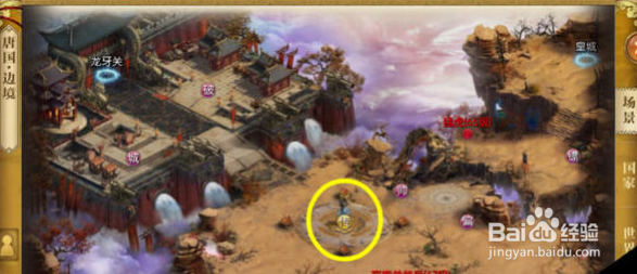 征途2手游国战规则玩法详解