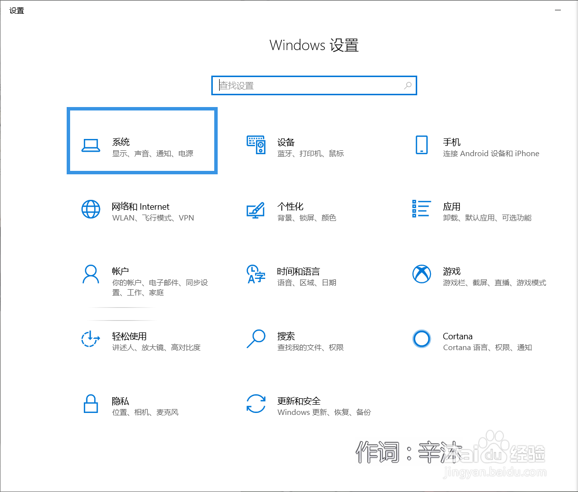windows10耳机插上声音还是外放