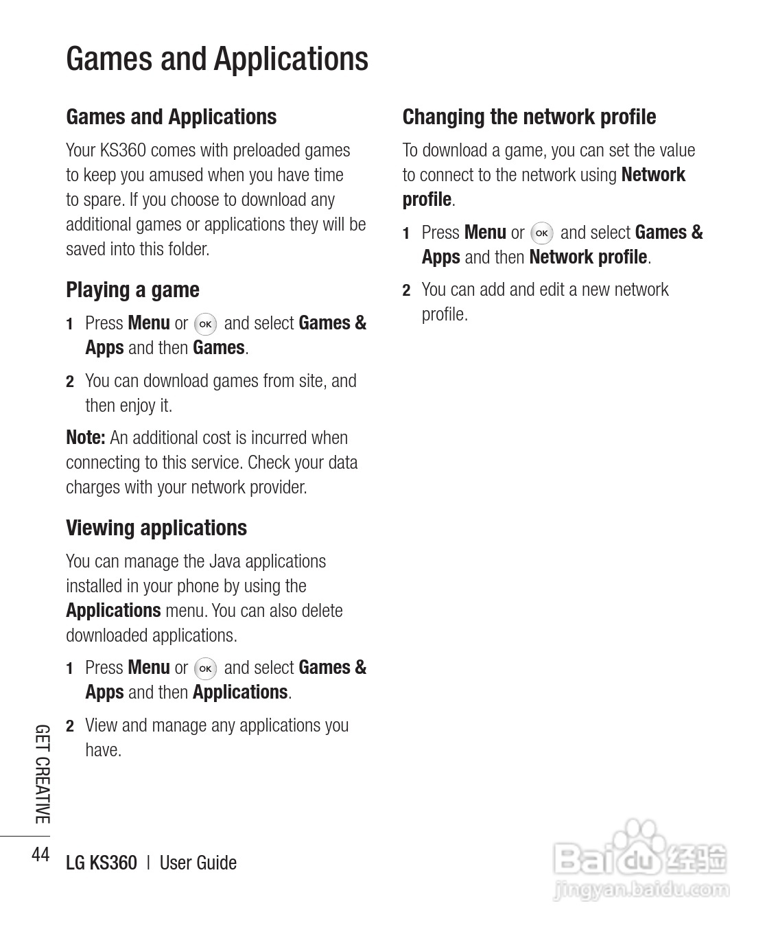 LG KS360手机使用说明书:[17]