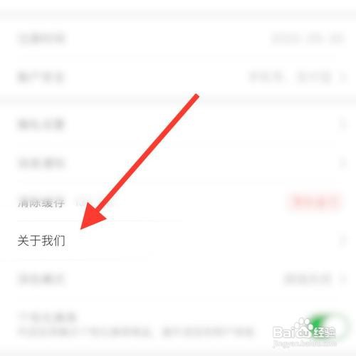 花生日记app怎么提交投诉