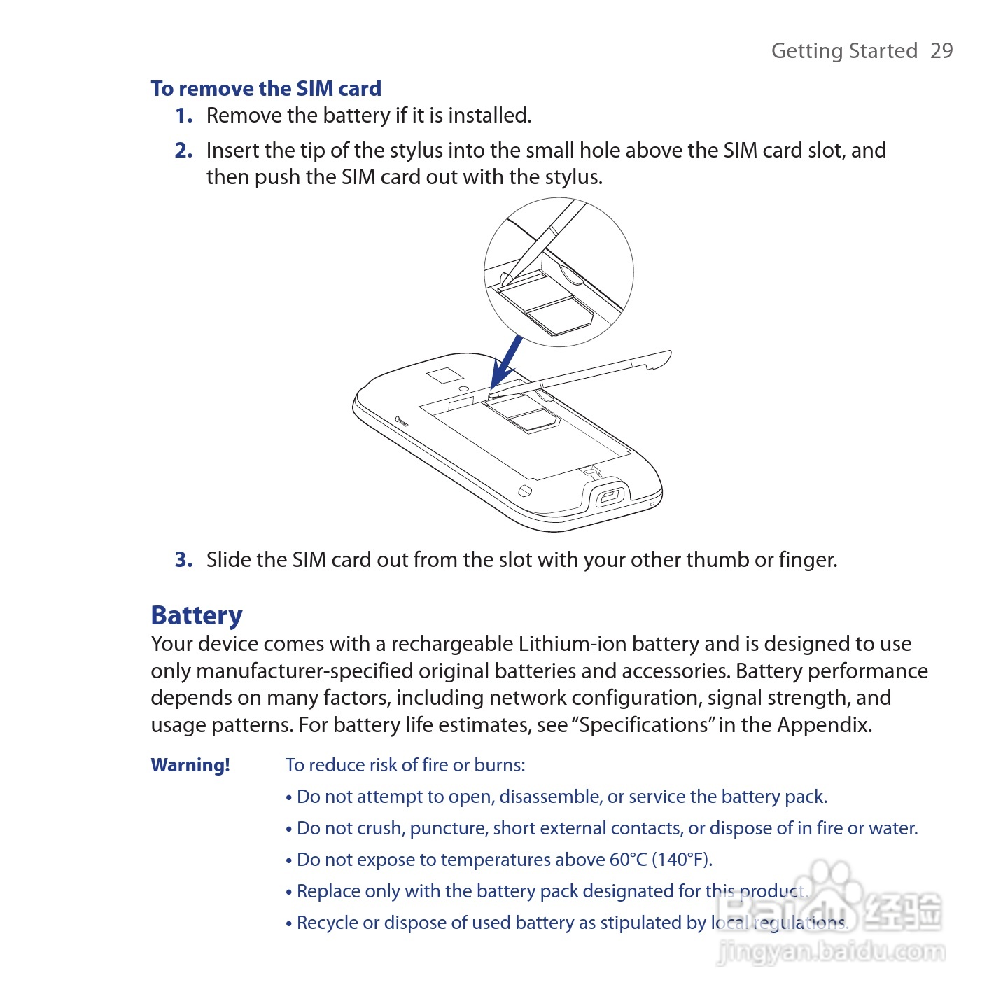 多普达HTC Tilt 2手机使用说明书:[3]
