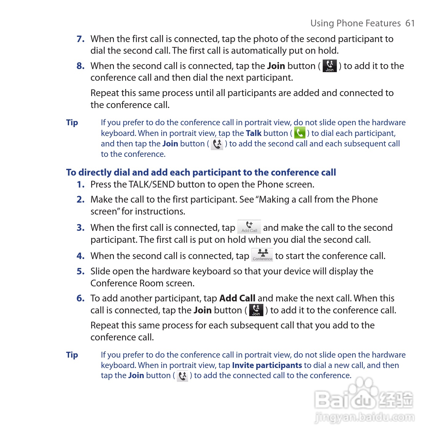 多普达HTC Tilt 2手机使用说明书:[7]