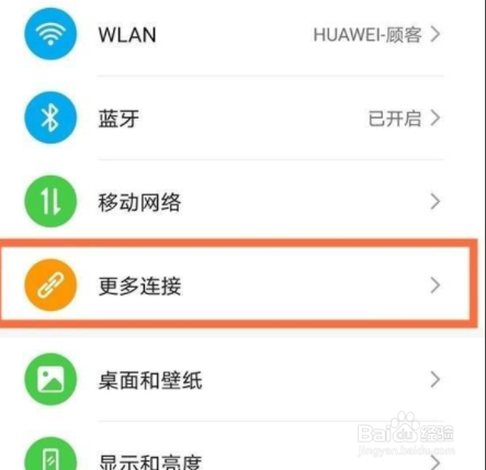 lyiew音响怎么投屏