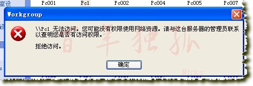 单机游戏连局域网设置报错怎么办