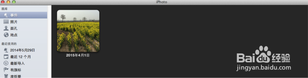 mac iPhoto删除事件中的图片