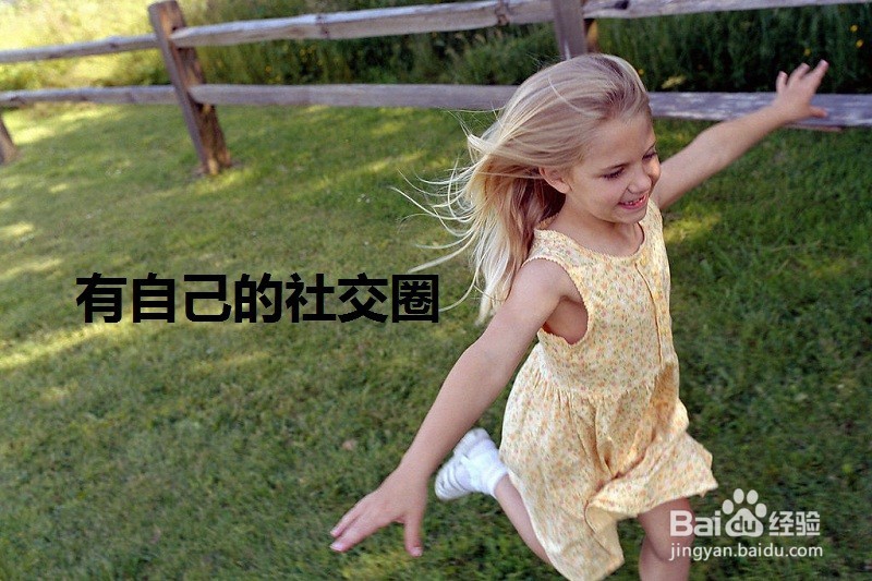 如何培养“黏人”孩子的独立性