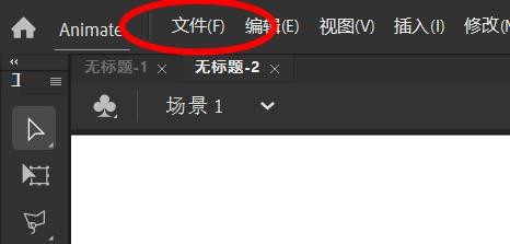 Animate如何开启生成大小报告