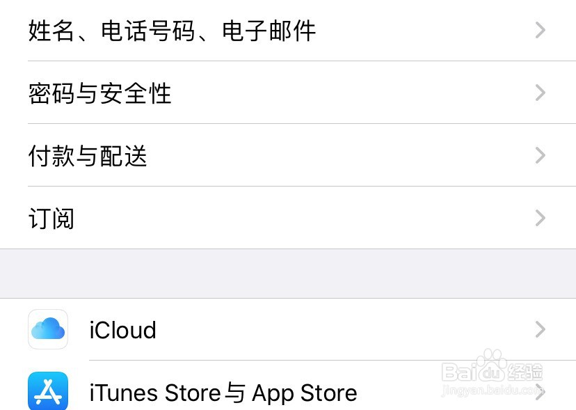 苹果手机自动扣费的钱可以退回来吗?