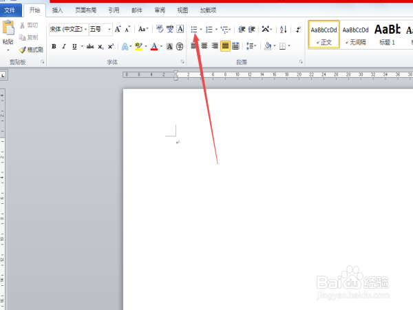 在Word2010中怎么样添加新的项目符号？