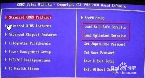 电脑主板电子如何更换