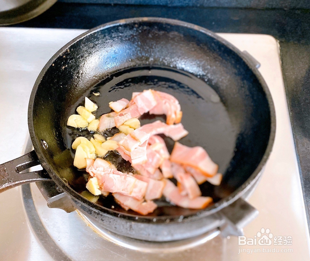 意式蔬菜浓汤的做法