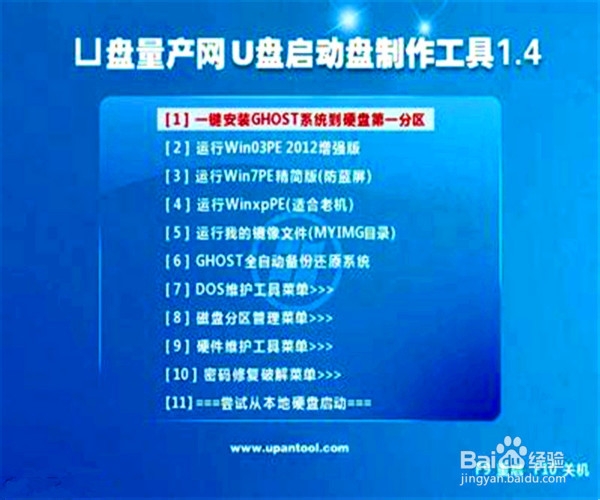 内存卡被写保护怎么办？