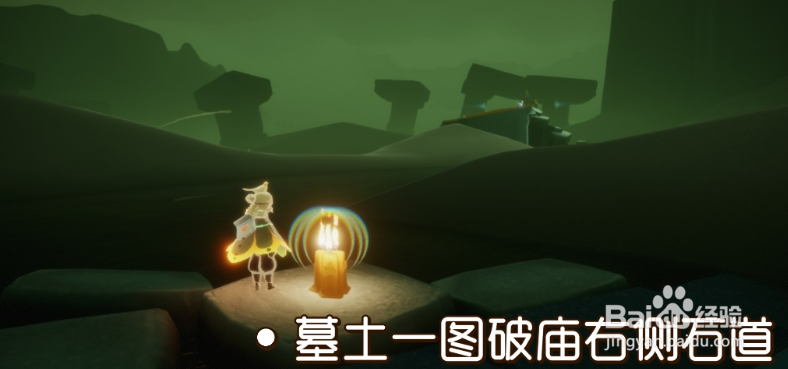 《光遇》12.12季节蜡烛位置在哪