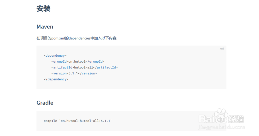 java替换指定字符串的指定区间内字符为
