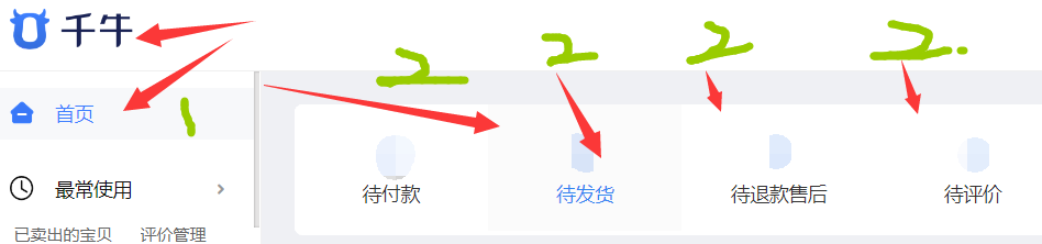 淘宝拍的颜色客服能自己改吗？