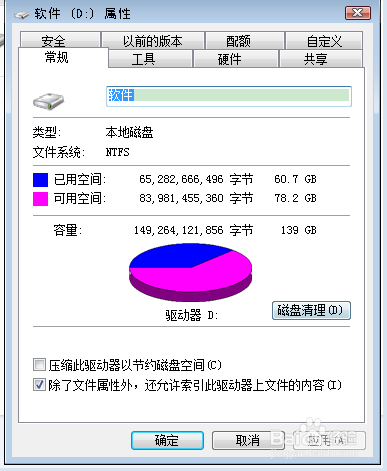 电脑为什么要定时清理和维护