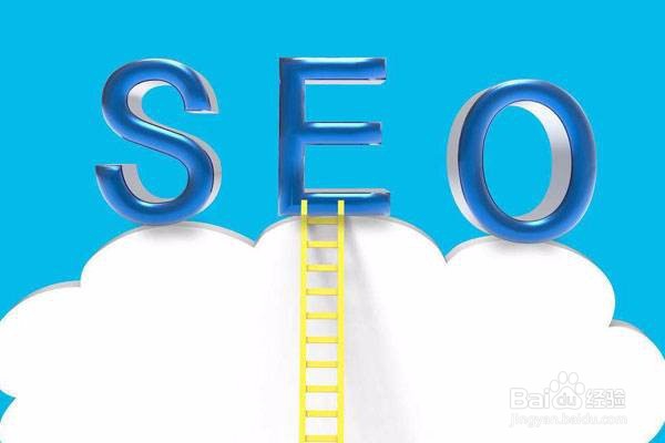 如何写SEO文章标题，利于网站排名「技巧爆料」