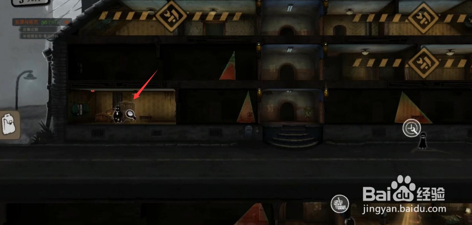 旁观者怎么栽赃别人