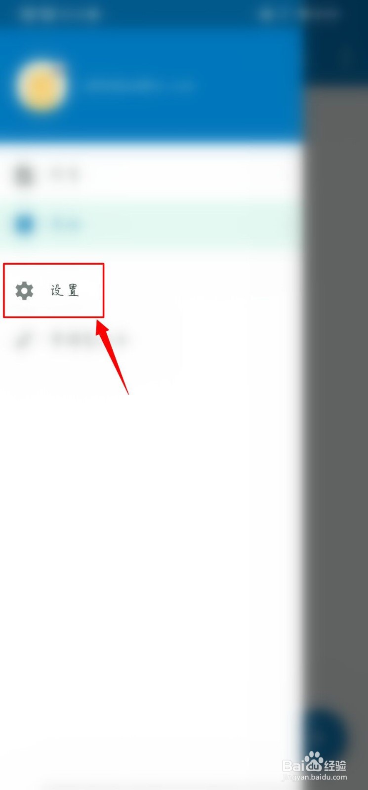 随笔记如何设置同步图片大小