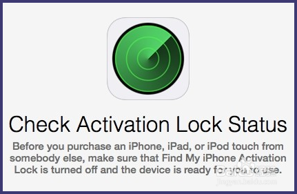 <b>怎样查询二手iPhone/iPad是否有id锁</b>