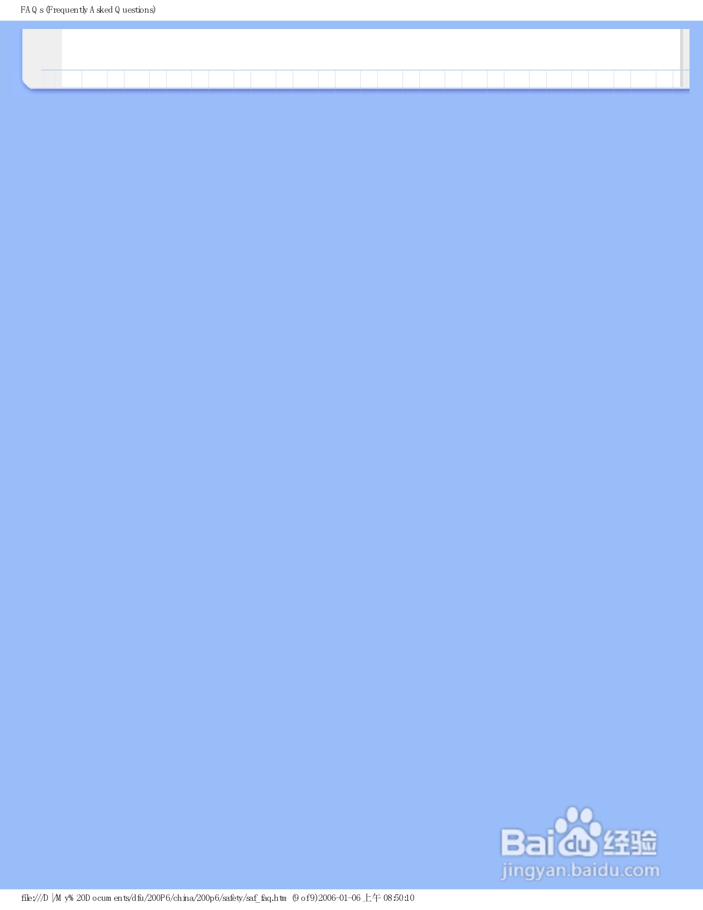 飞利浦200P6IG/93液晶显示器使用说明书:[5]