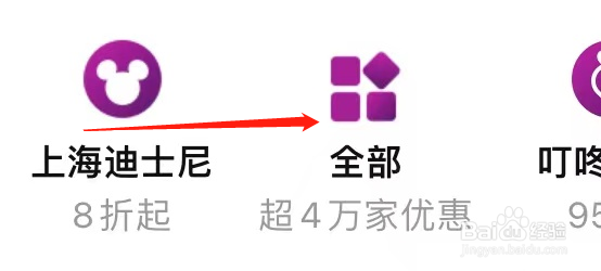 悦会YUEHUI查看常青藤爸爸