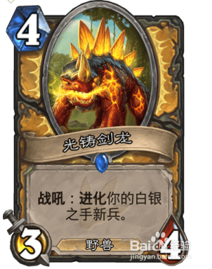 炉石传说：新版偶数骑（女巫森林版本）