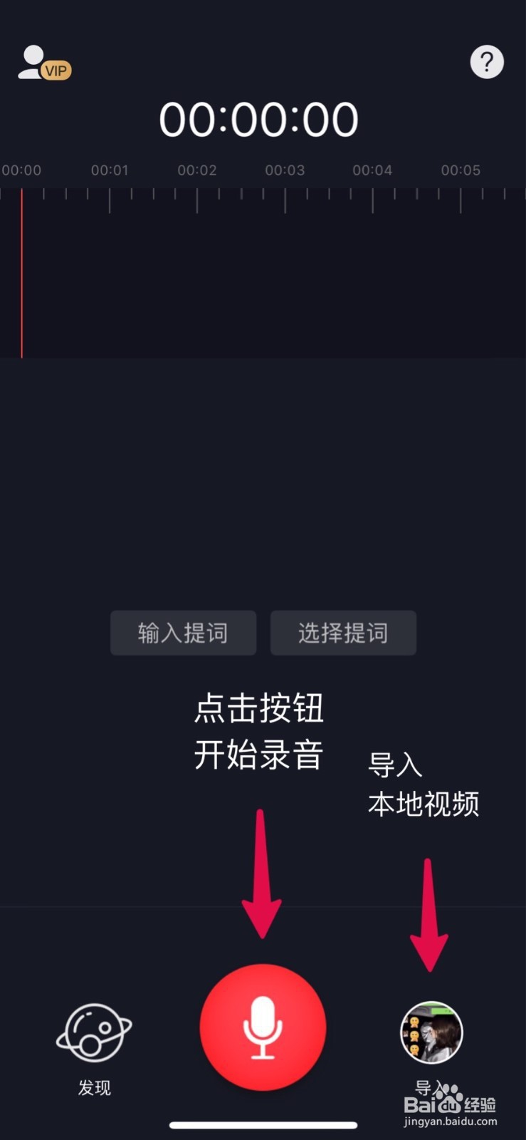 抖音很火的表情包视频怎么制作