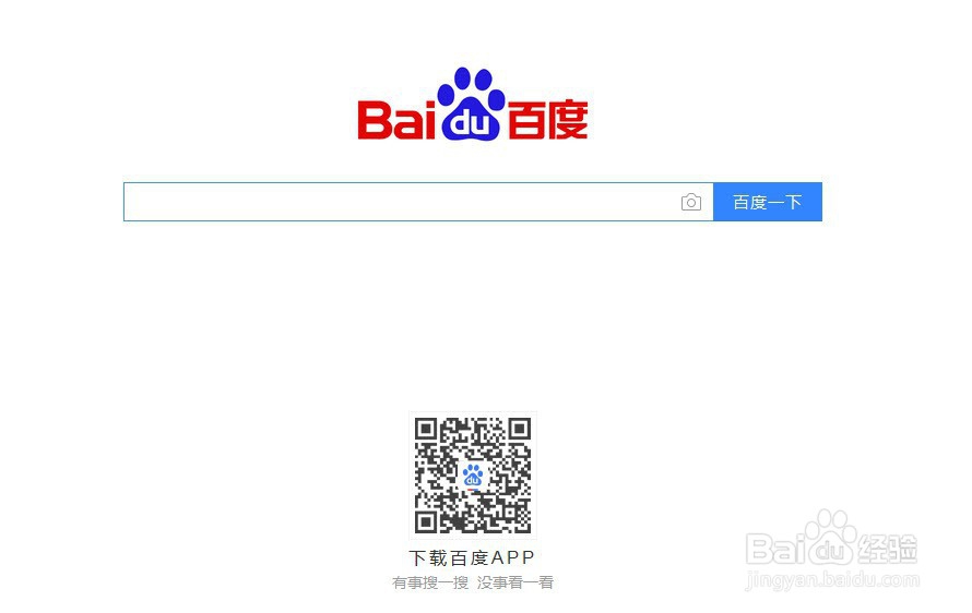 路由器登录不了管理界面解决办法