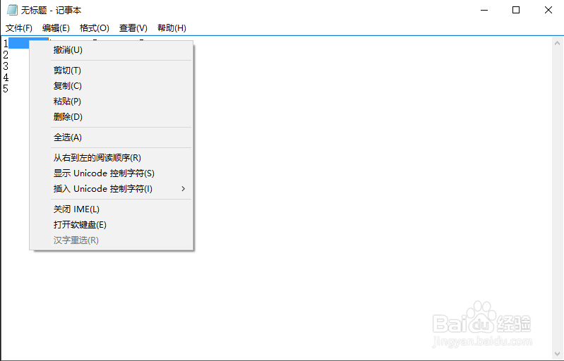 怎样将Excel的多列内容合并到一列