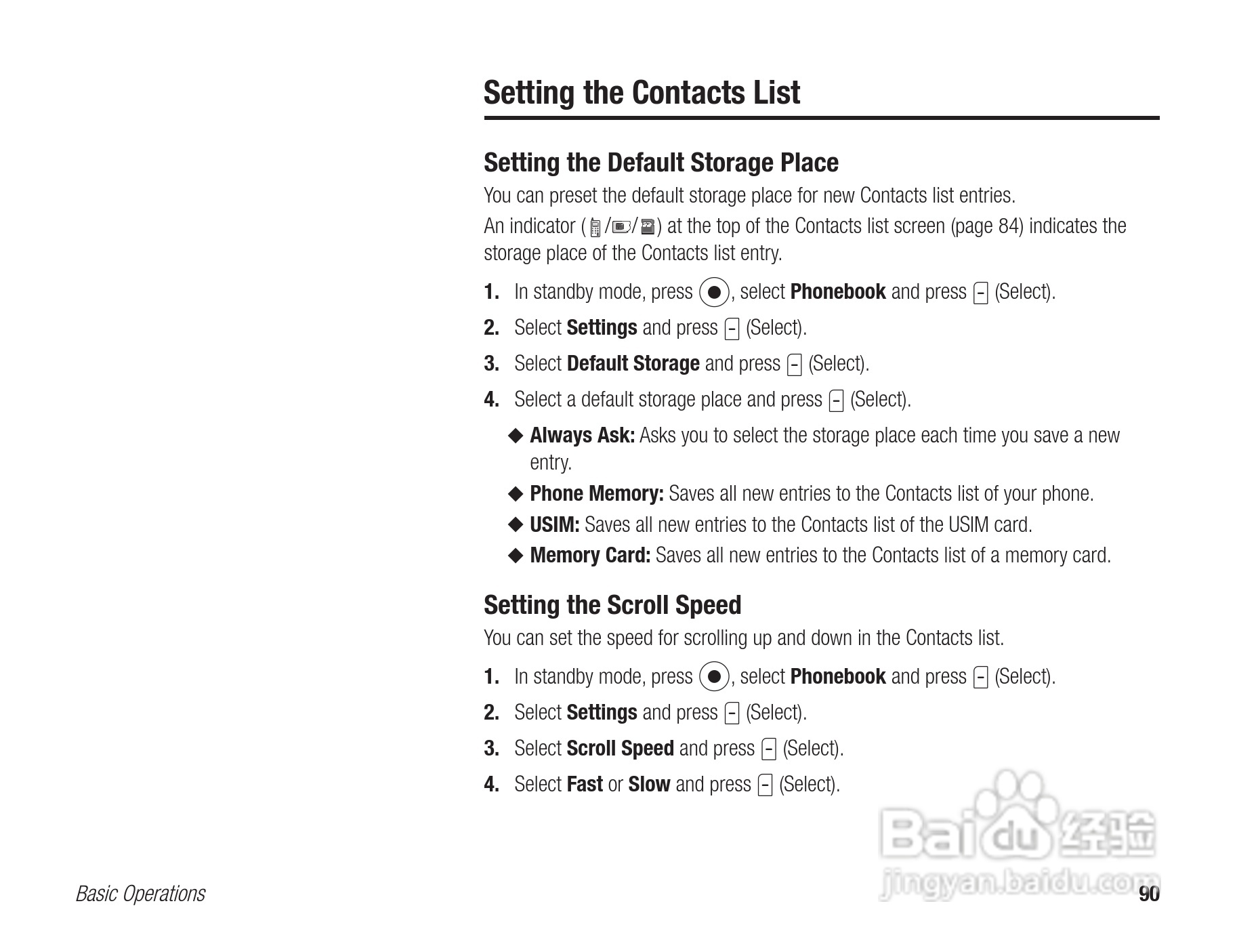 东芝803T手机使用说明书:[9]