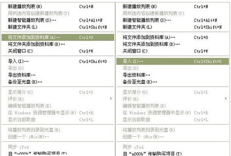 iTunes与iPhone 4同步教程