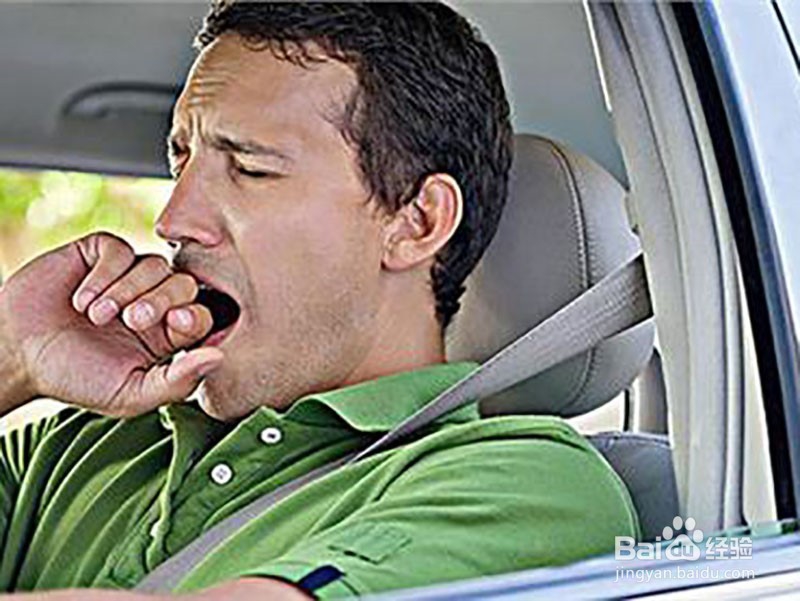 开车总是犯困怎么办