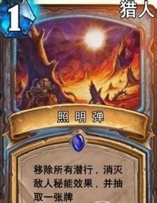 炉石传说猎人卡牌养成攻略