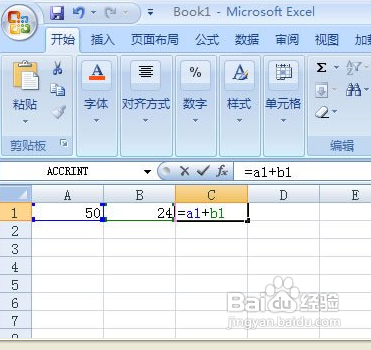 在Excel中表格实现自动求和全攻略