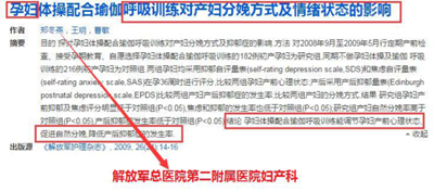 不当音乐胎教有哪些伤害附正确音乐胎教条件
