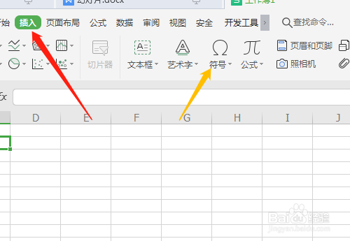 电子表格怎样插入带方框的打勾打叉符号