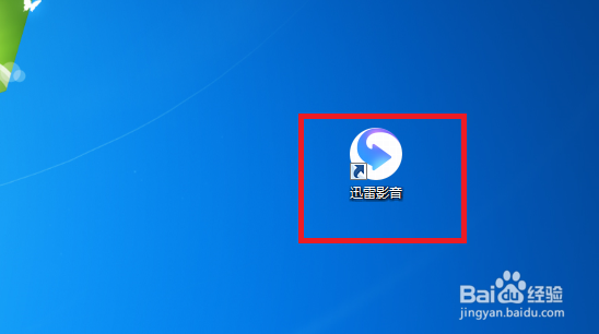 迅雷影音怎么开启同步迅雷下载记录