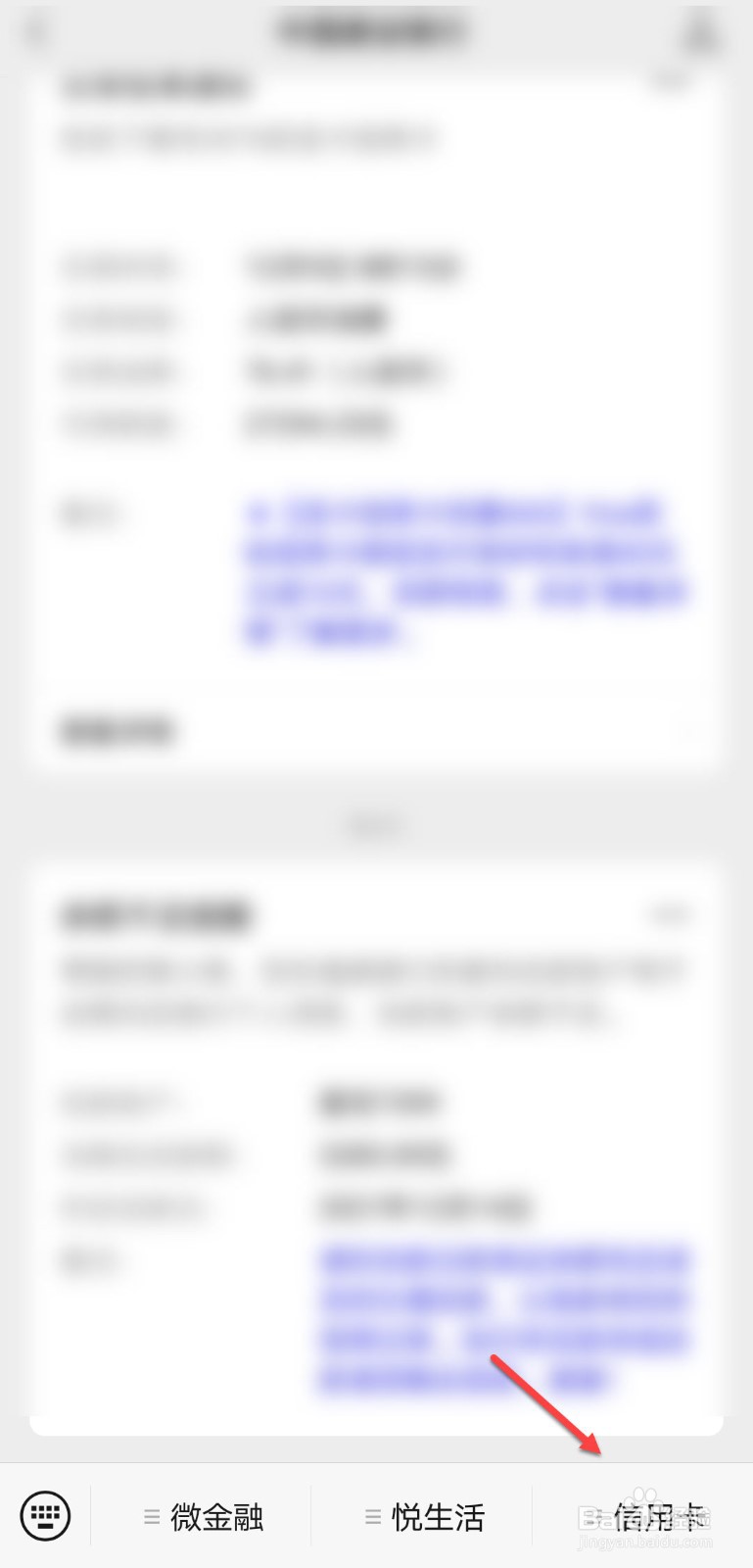 本人不知情被办信用卡怎么办