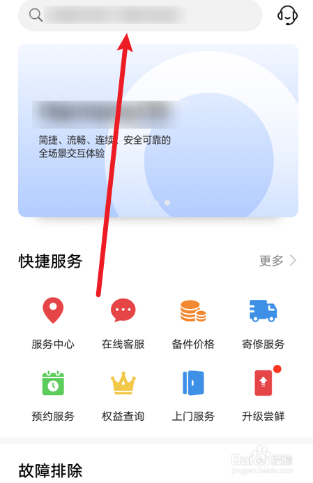华为nova9怎么插卡图解