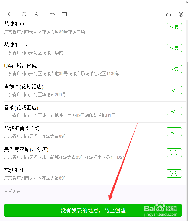 现在大火的微信小程序怎么创建的