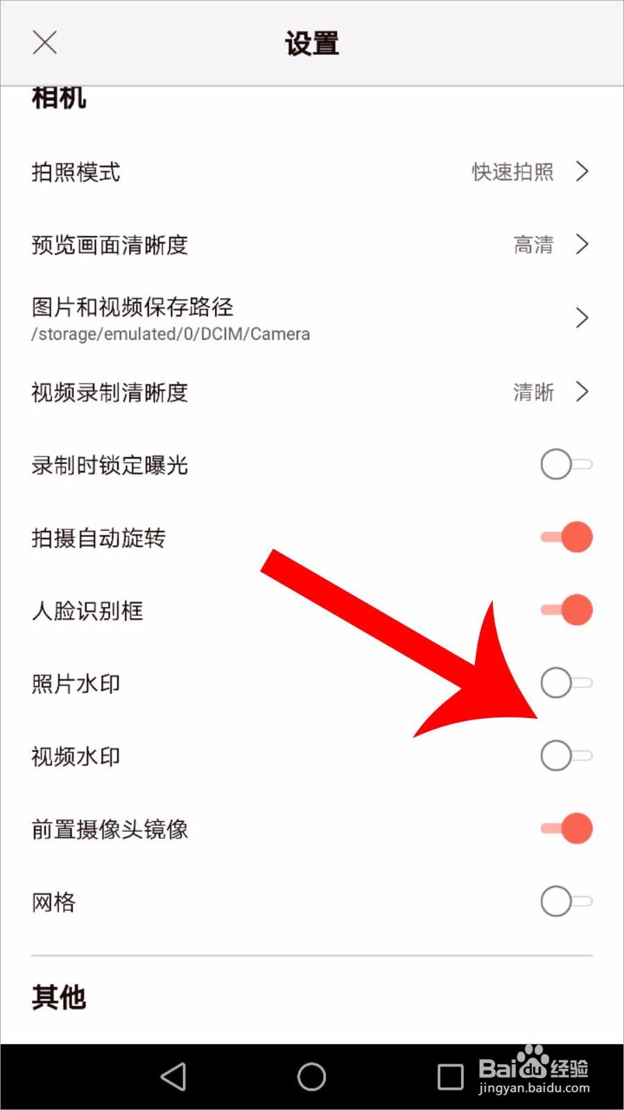 怎么用无他相机拍摄抖音视频
