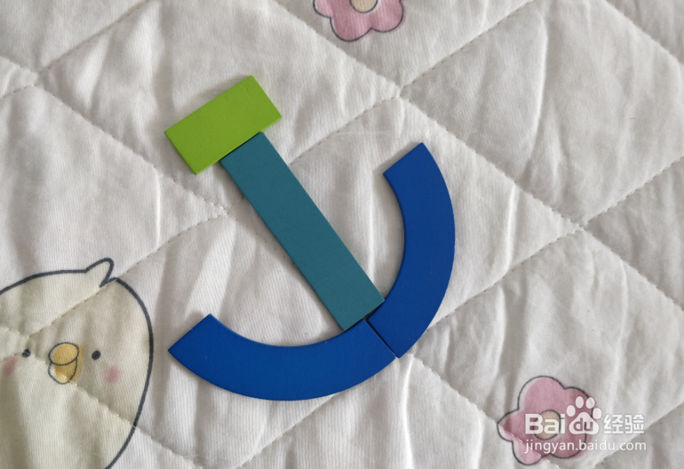用幼儿积木怎么拼一只船锚