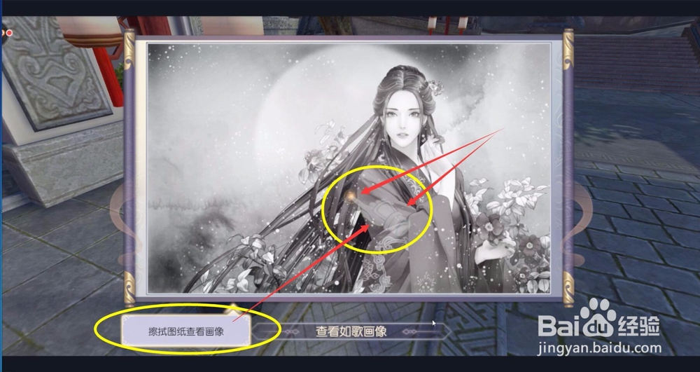 初临洛阳第一战做的是哪个任务？