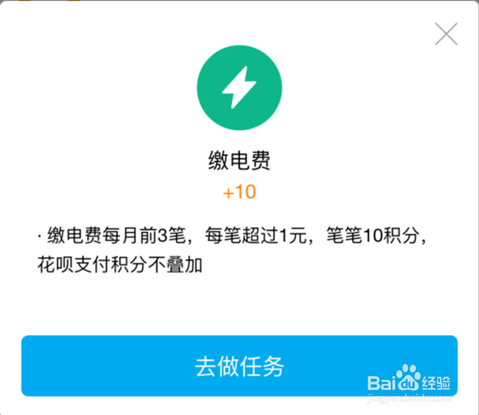支付宝钻石会员怎么弄